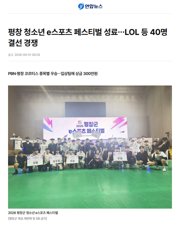 연합뉴스.png