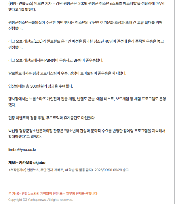 연합뉴스1.png