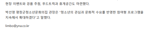 네이트뉴스1.png