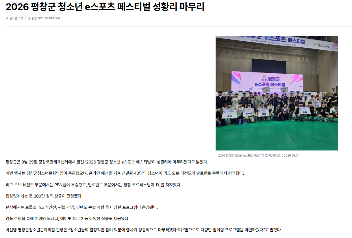웹이코노미.png