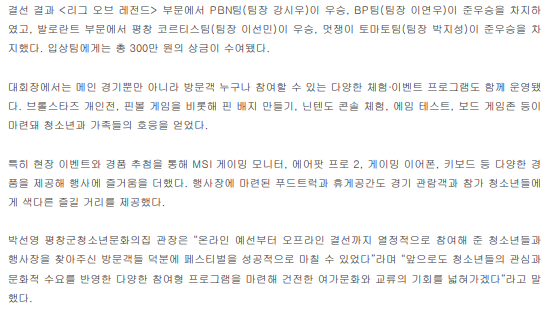 강원경제신문1.png