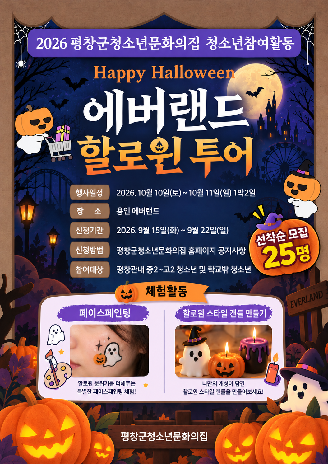 포스터.png