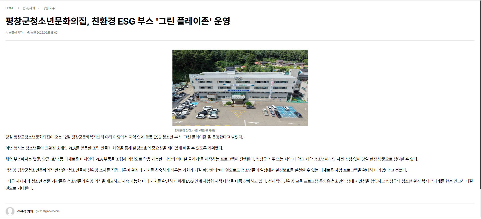 CBN뉴스.png