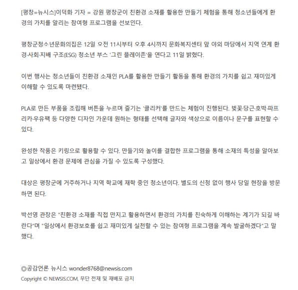 뉴시스2.png