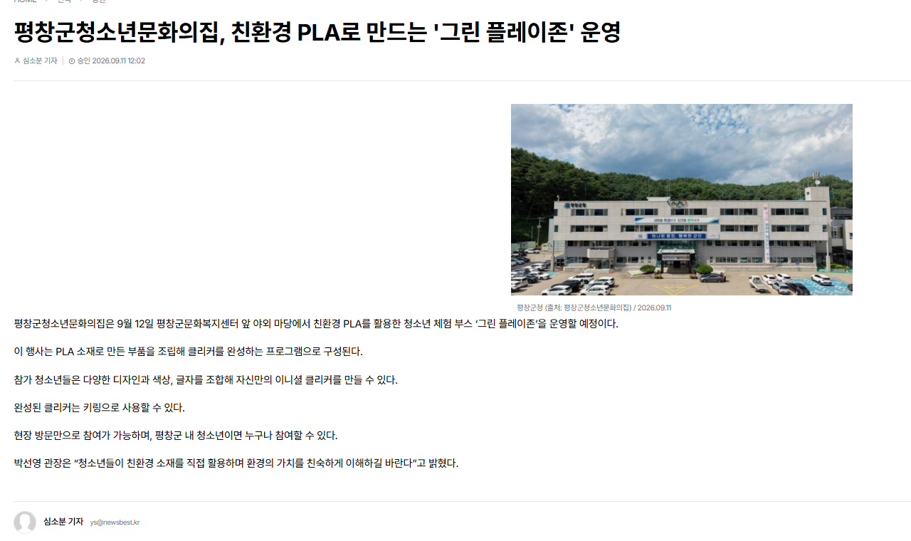 웹이코노미.png