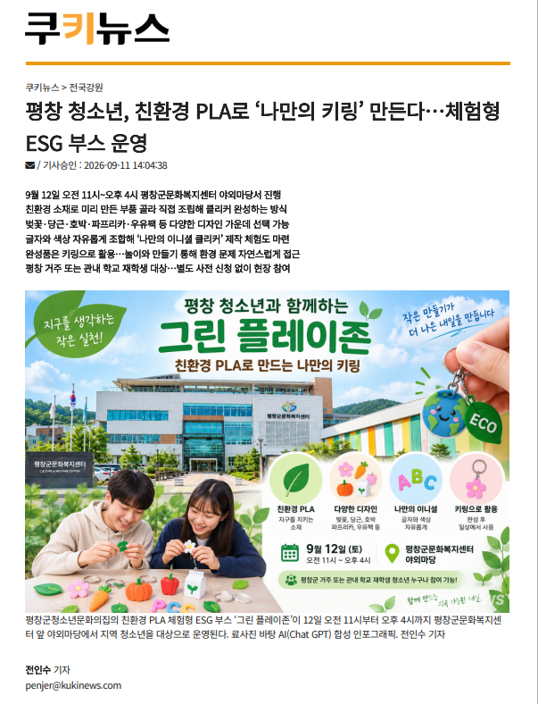 쿠키뉴스1.png