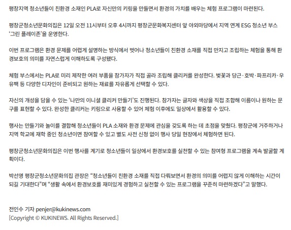 쿠키뉴스2.png