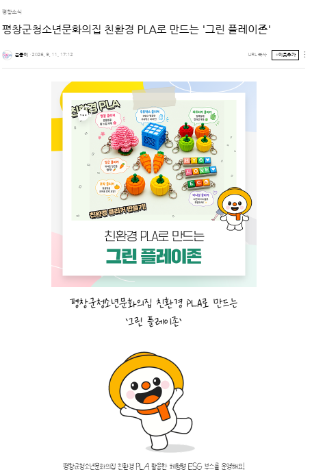스크린샷 2026-09-15 143332.png