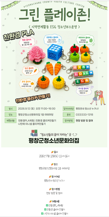 스크린샷 2026-09-15 143408.png