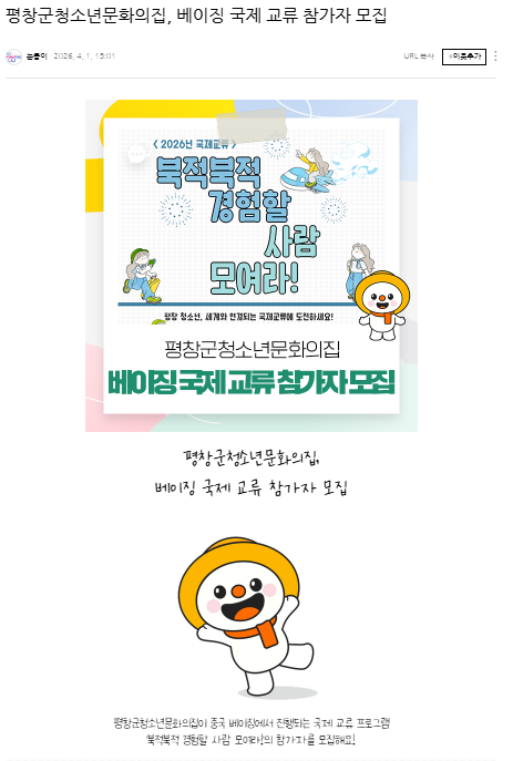 스크린샷 2026-09-15 143423.png