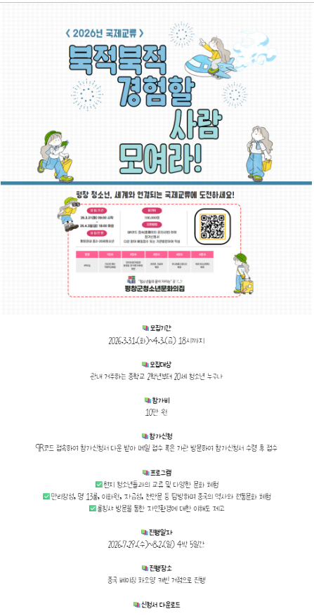 스크린샷 2026-09-15 143435.png