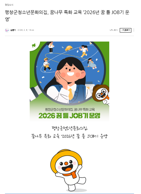 스크린샷 2026-09-15 143447.png